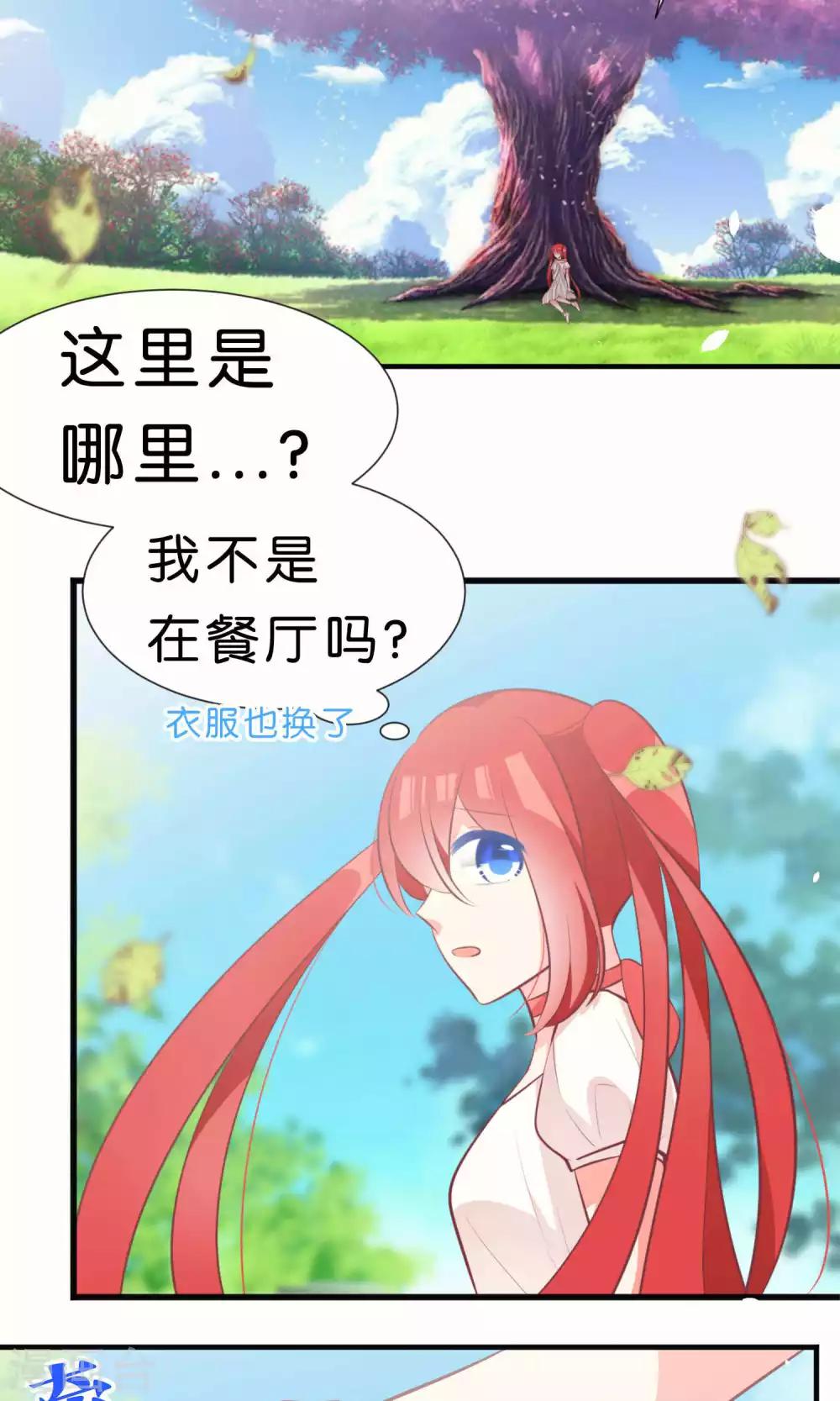第59话2
