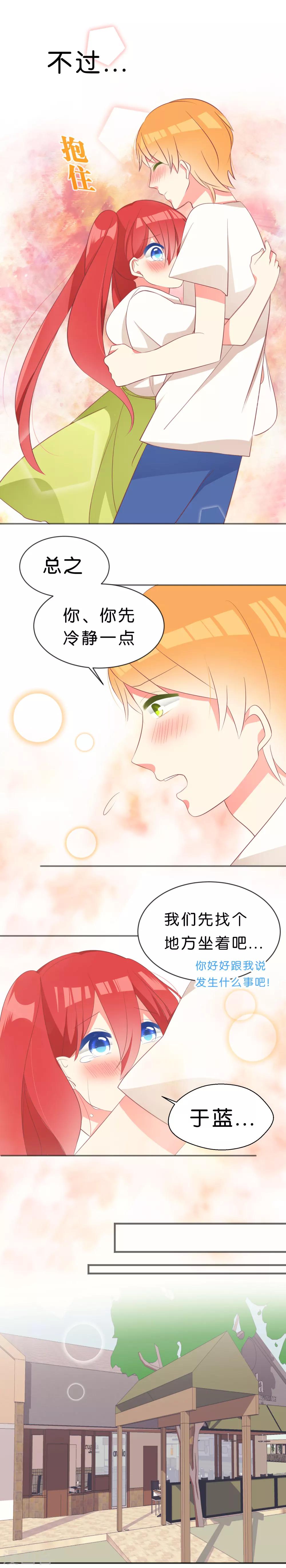 第16话4