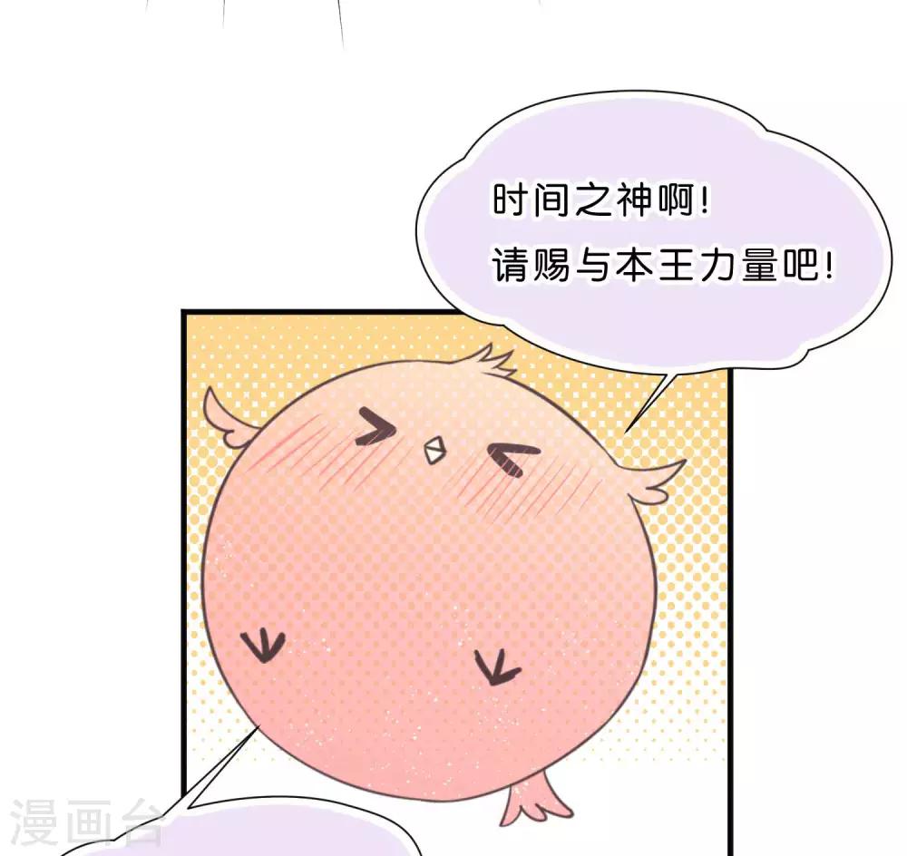第41话16