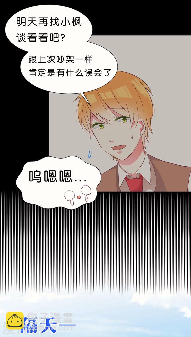 第34话1