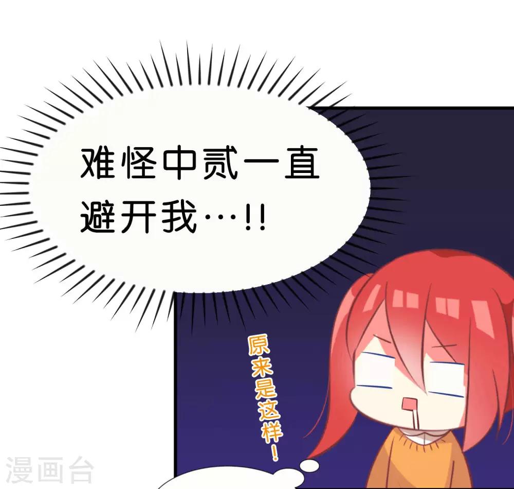 第41话20