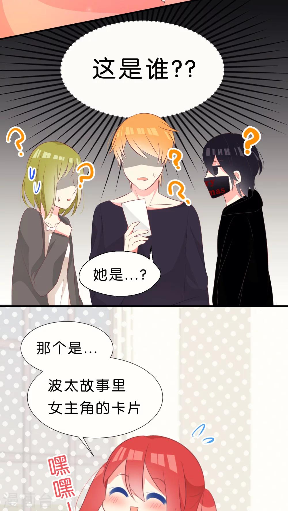 迟来的圣诞8