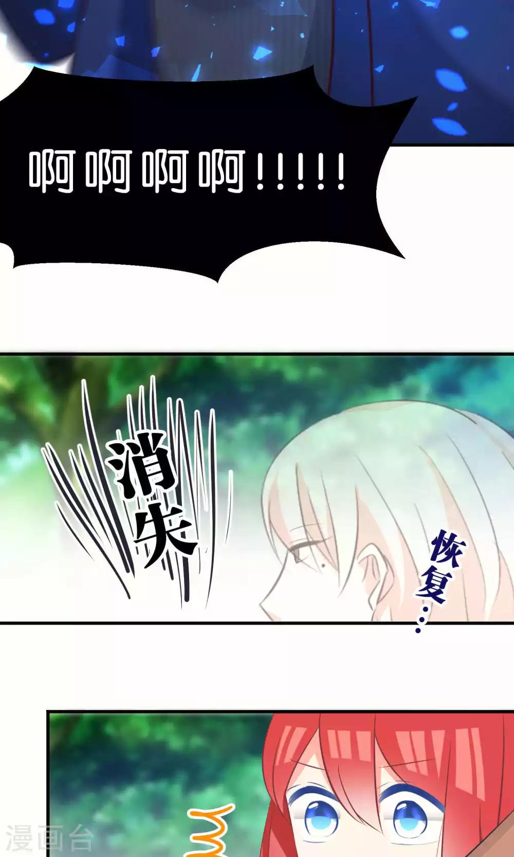 第58话4