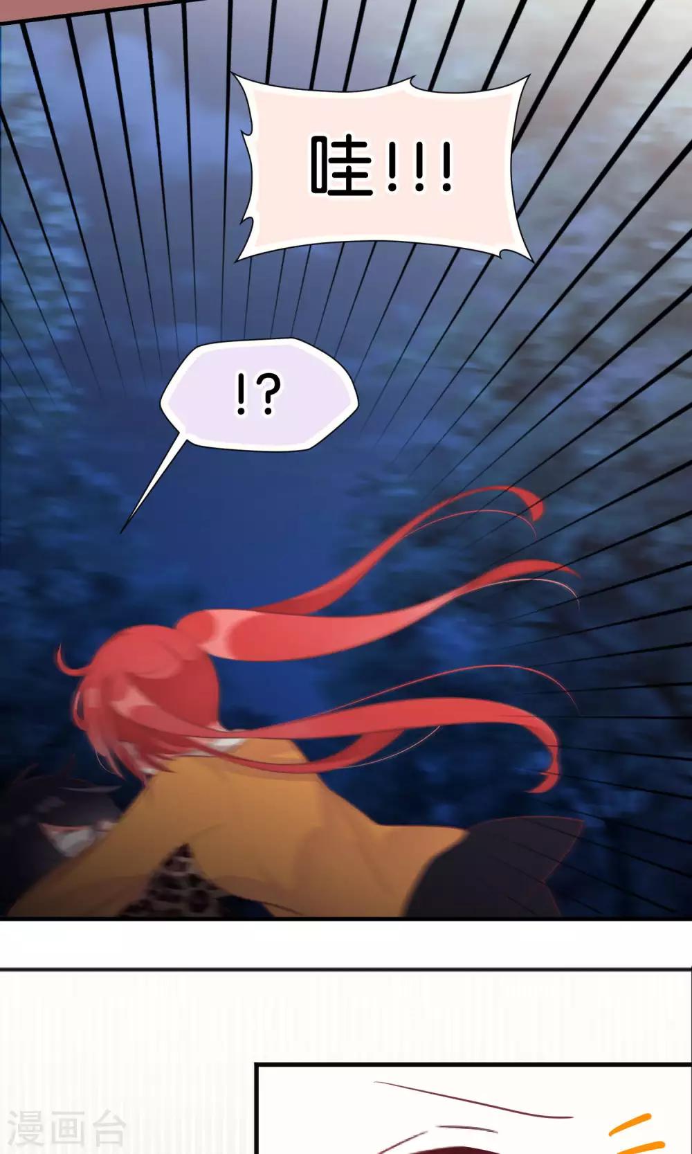 第39话12