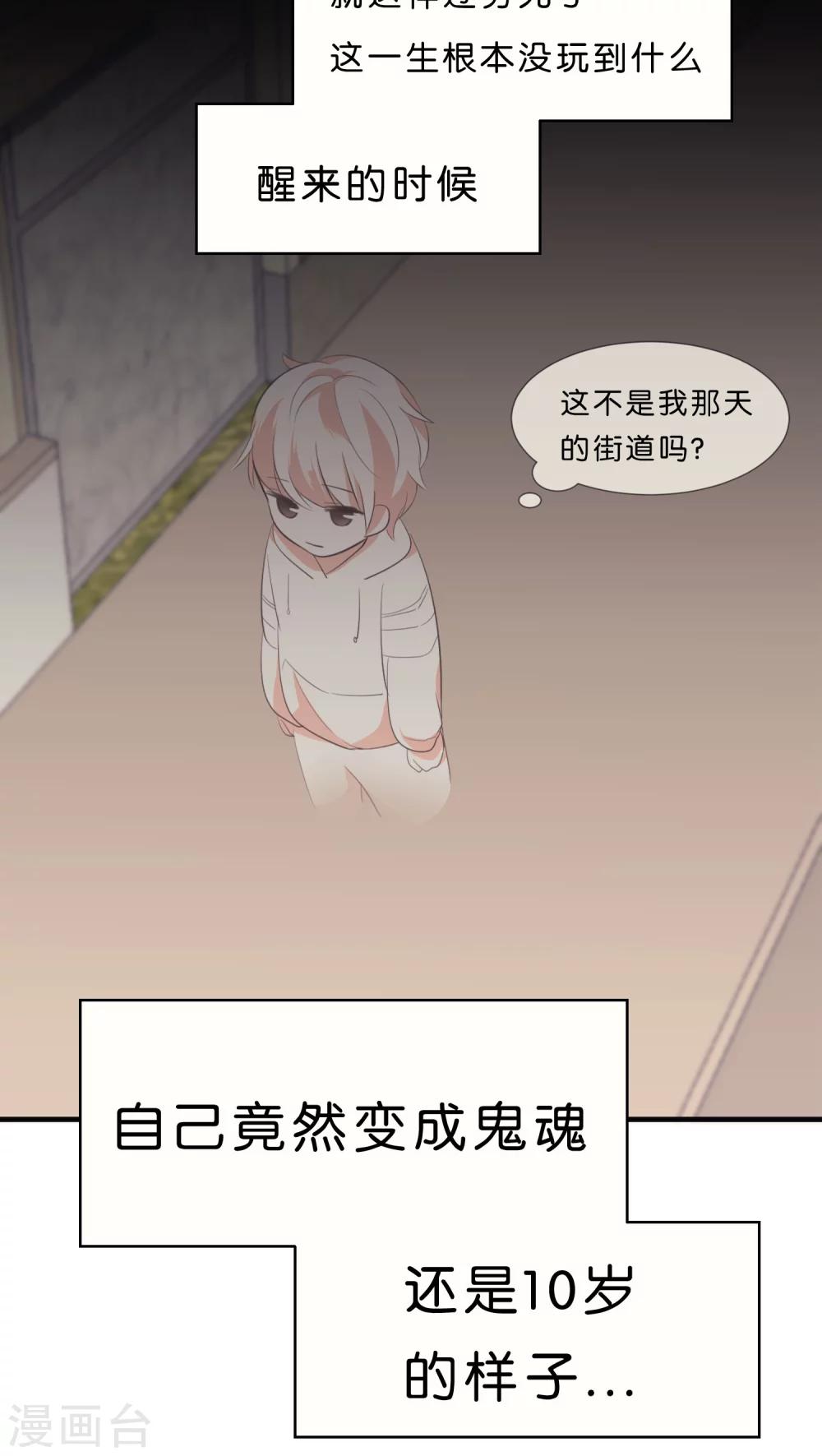 第24话20