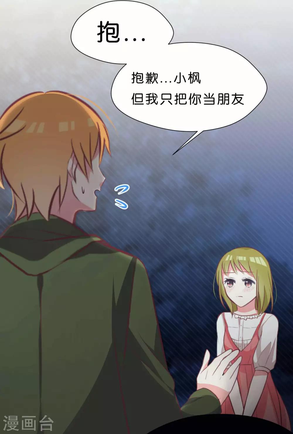 第41话5
