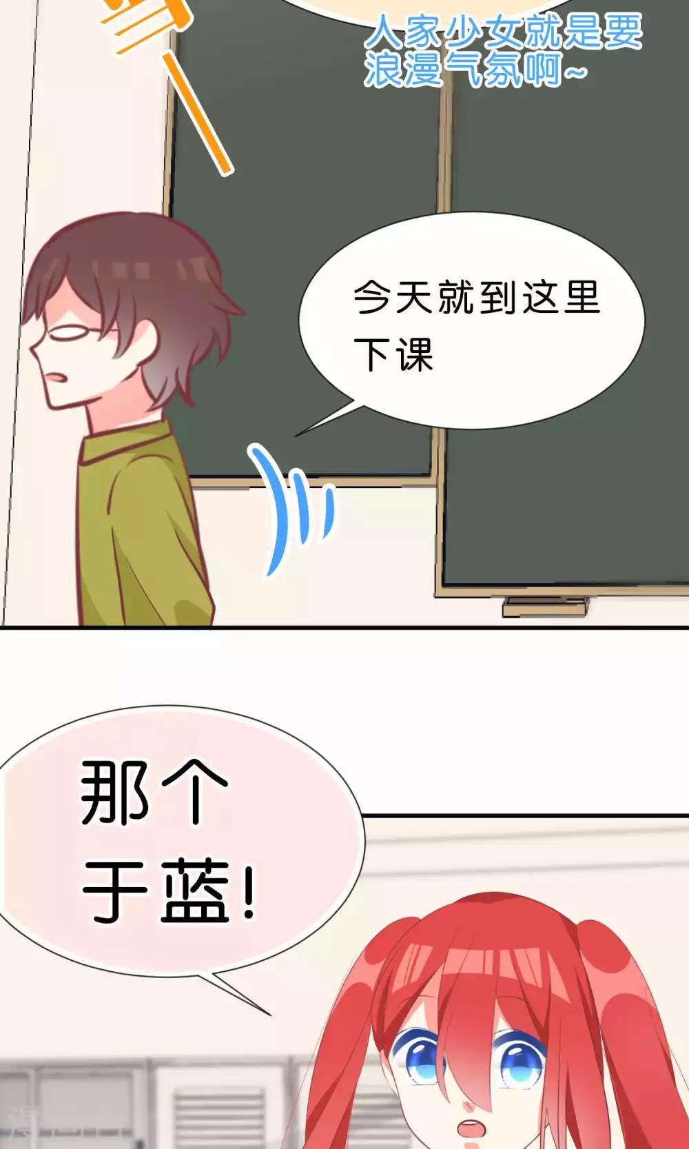 第50话5
