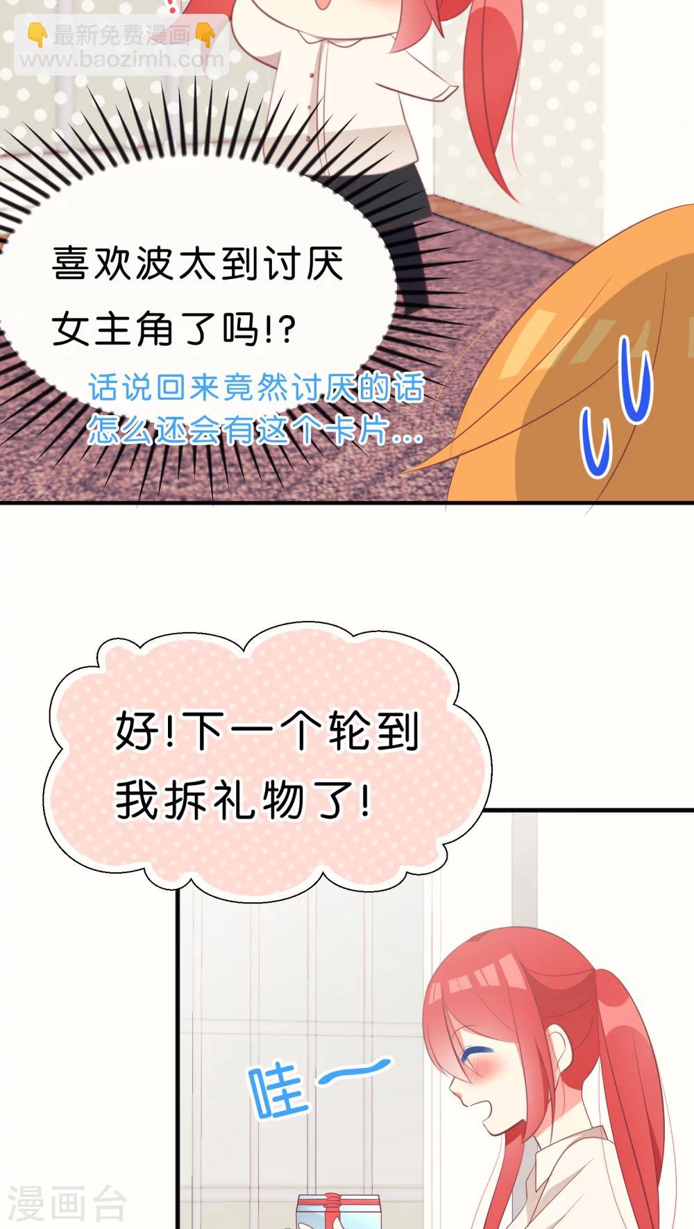 迟来的圣诞9