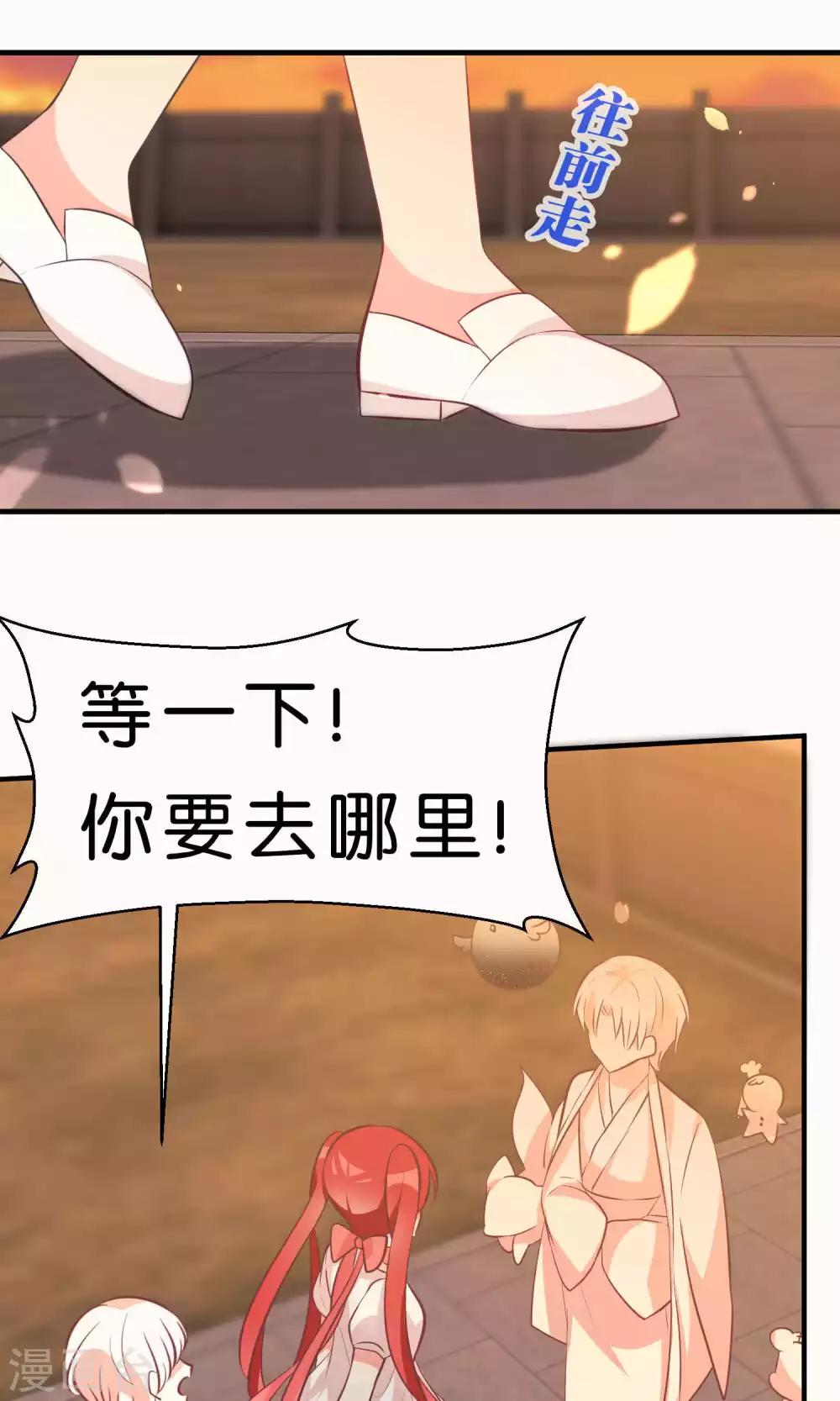 第60话8