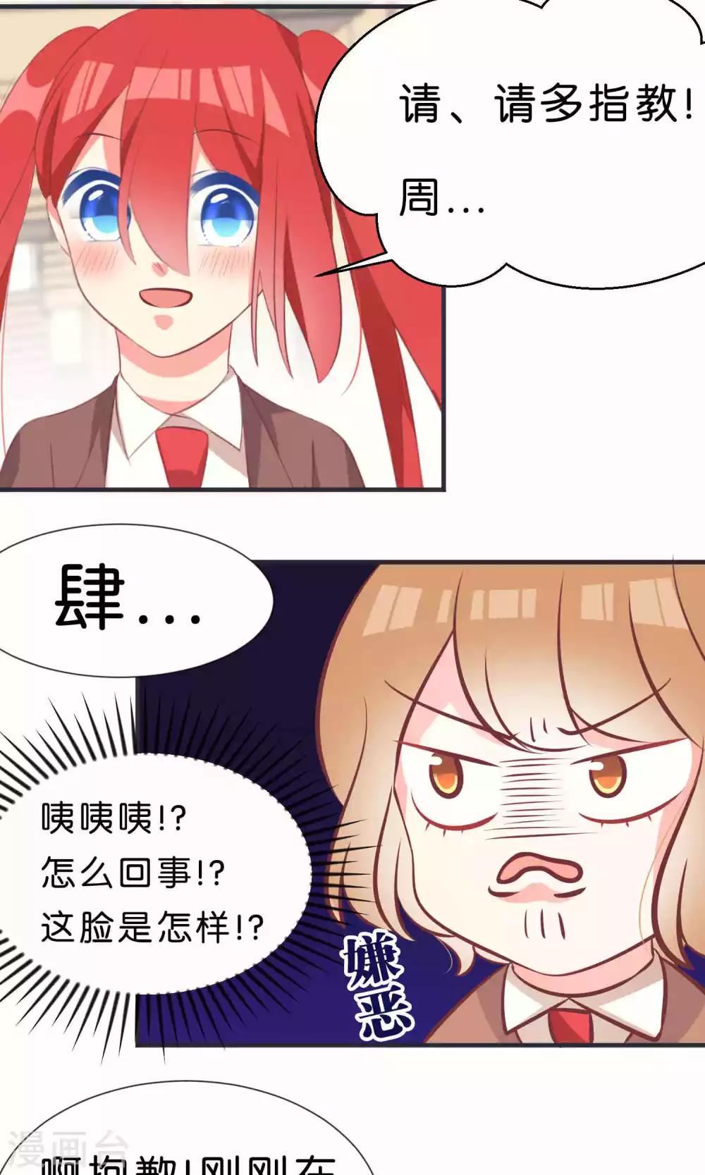 第55话7