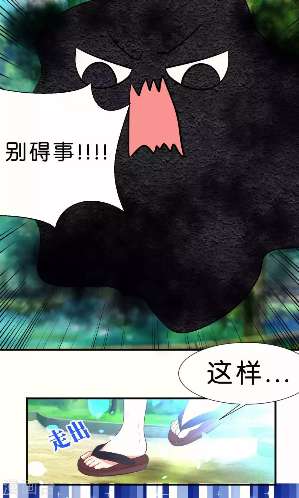 第58话2