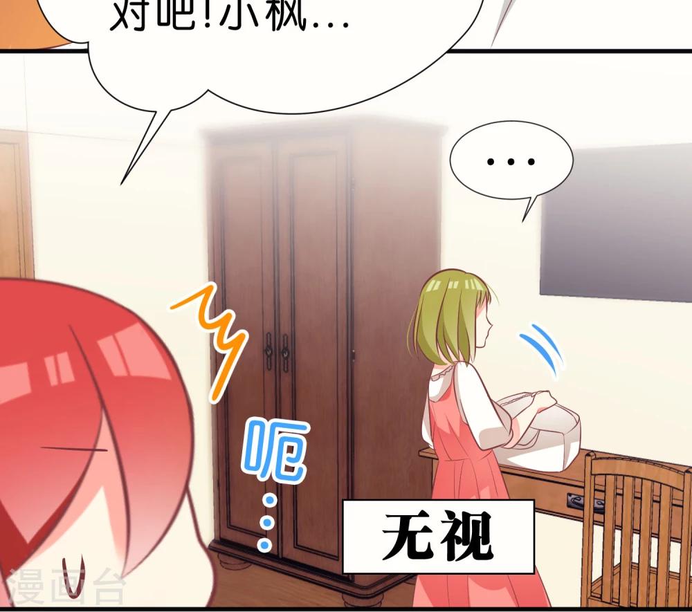 第37话7