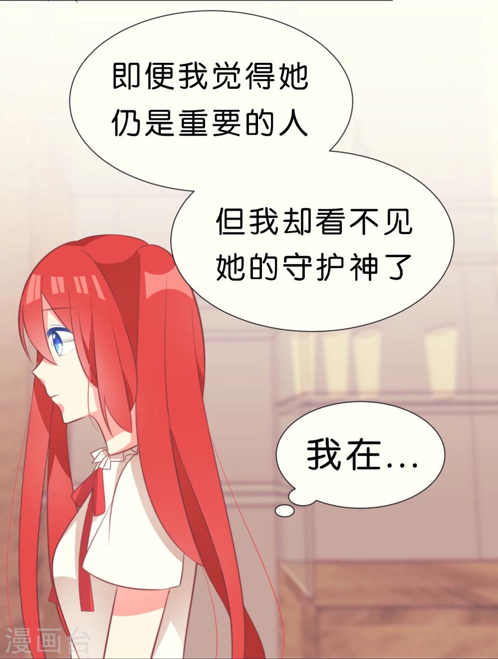 第36话14
