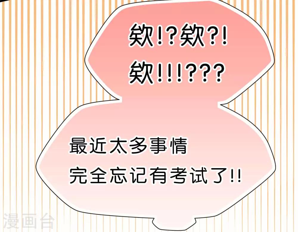 第44话7