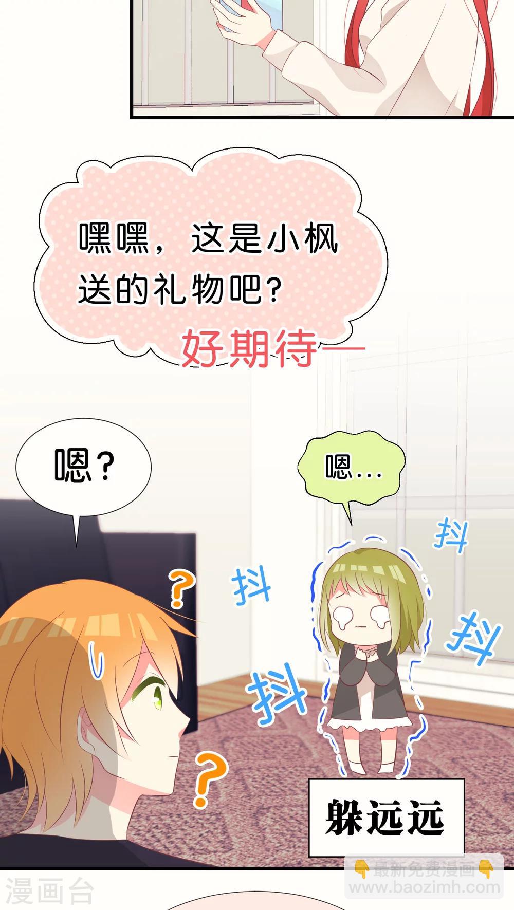 迟来的圣诞10