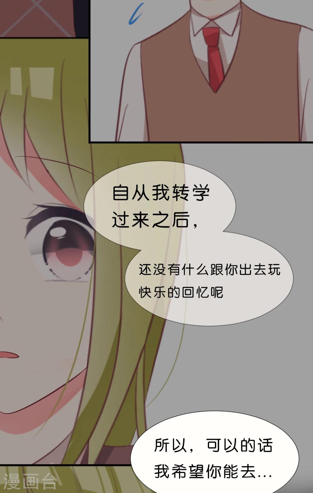 第37话11