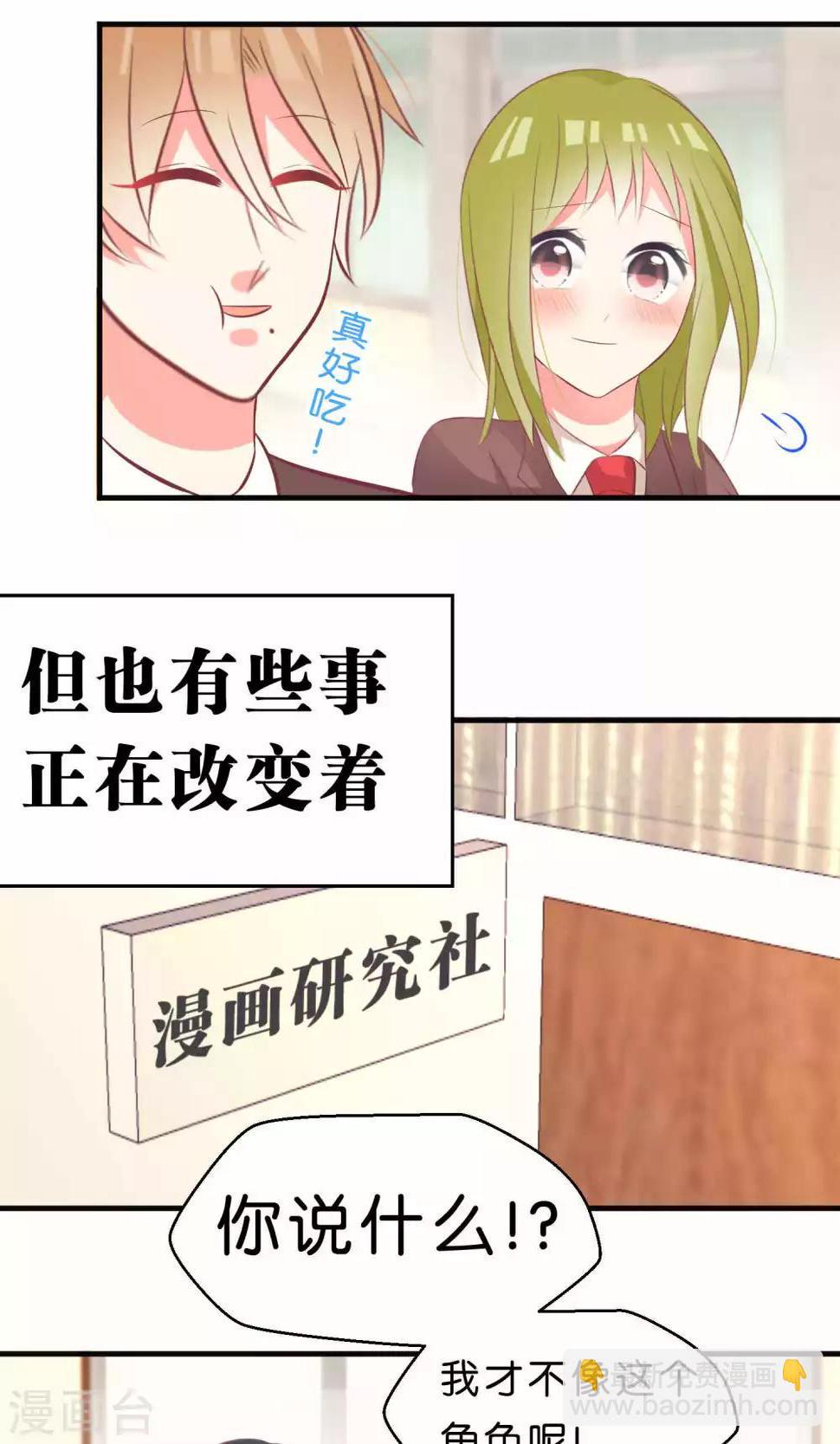 最终话6