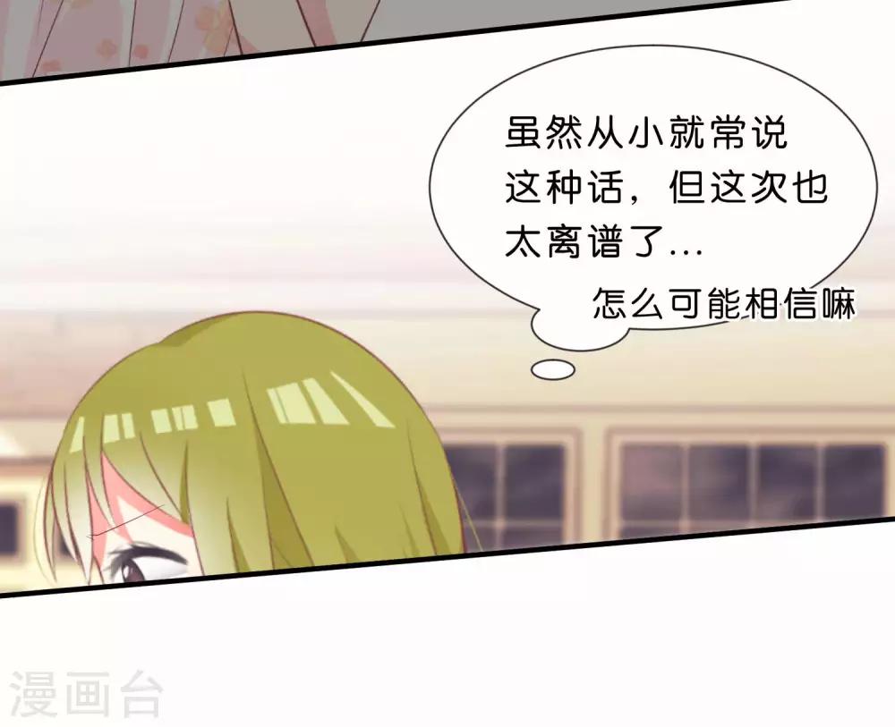 第44话24