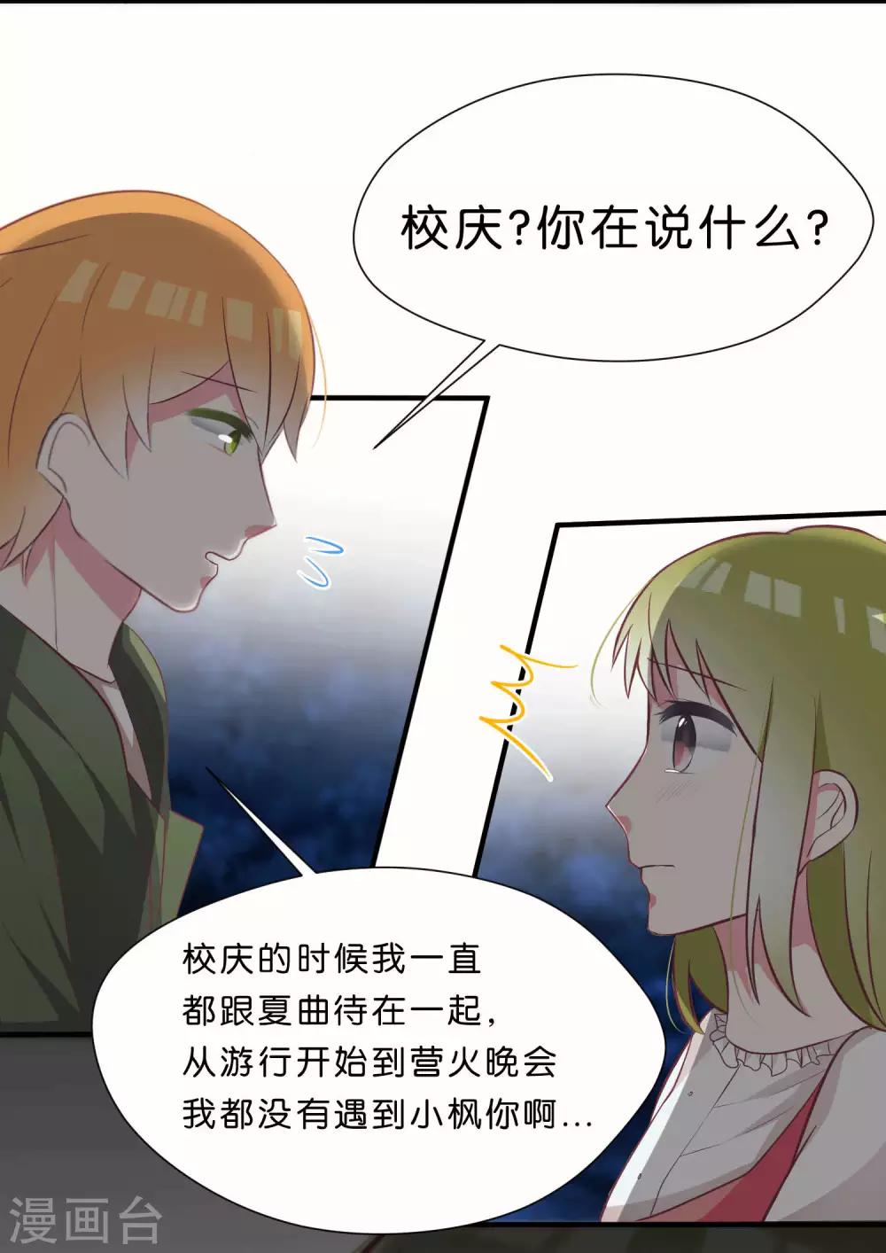第41话11