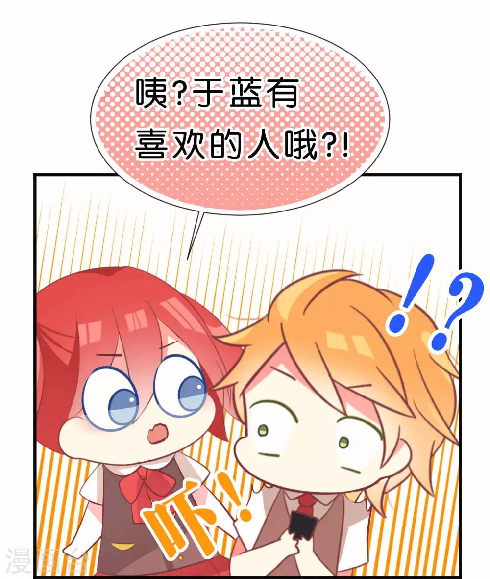 第44话12
