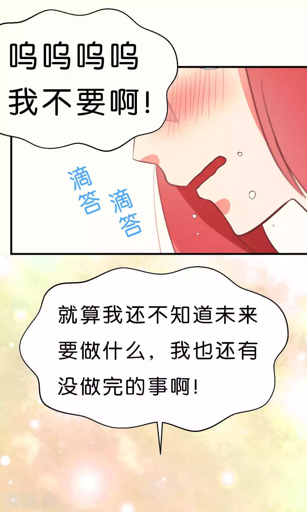 第59话22