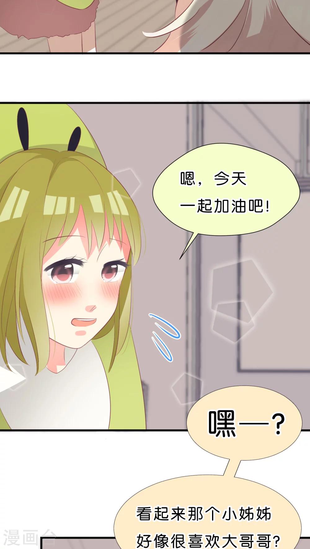 第24话16