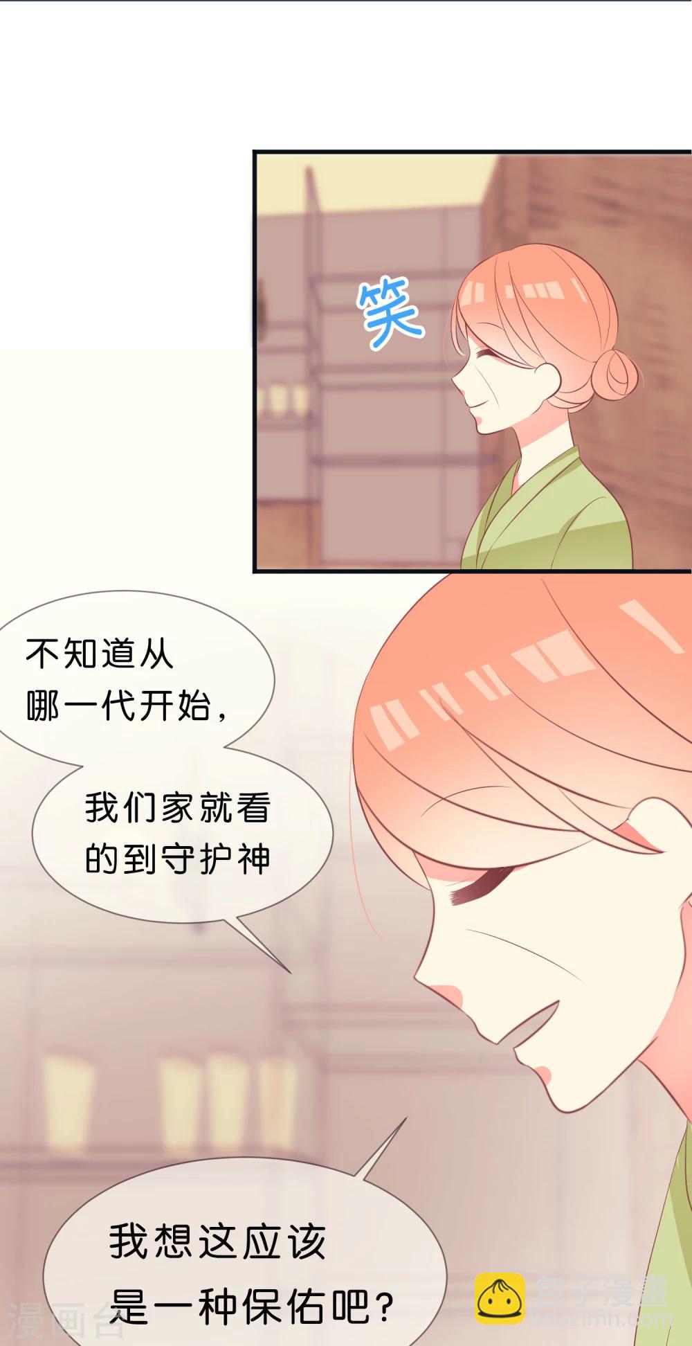 第36话3