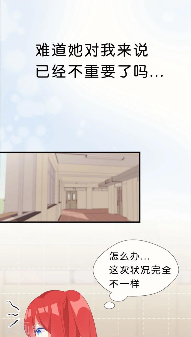 第34话7