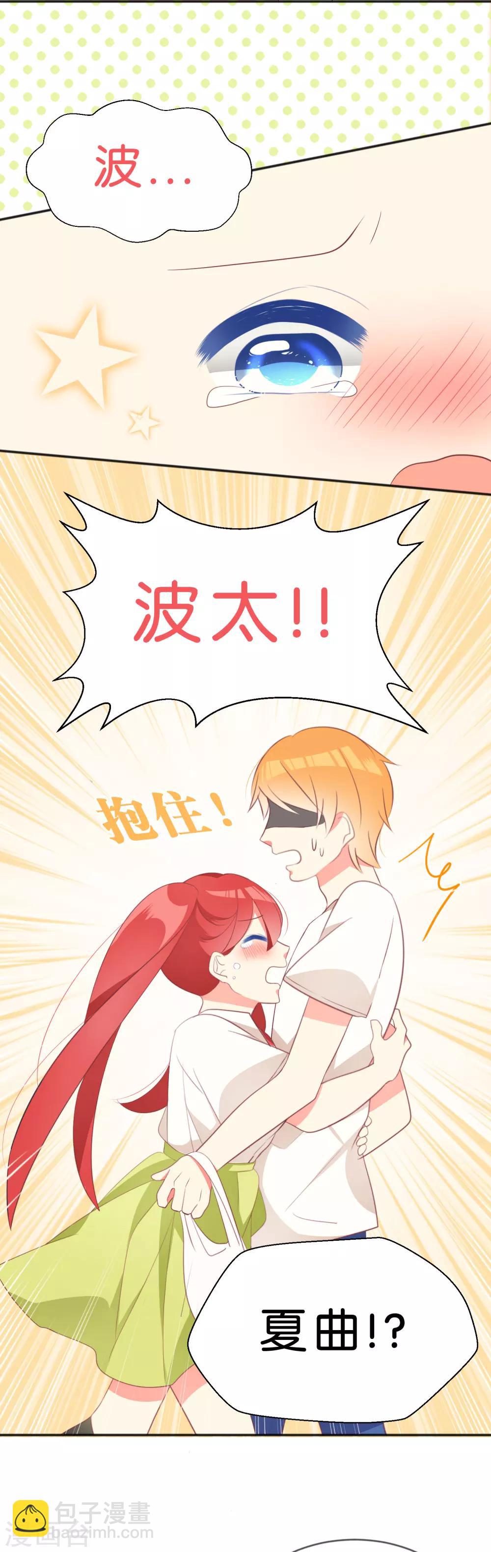 第16话1