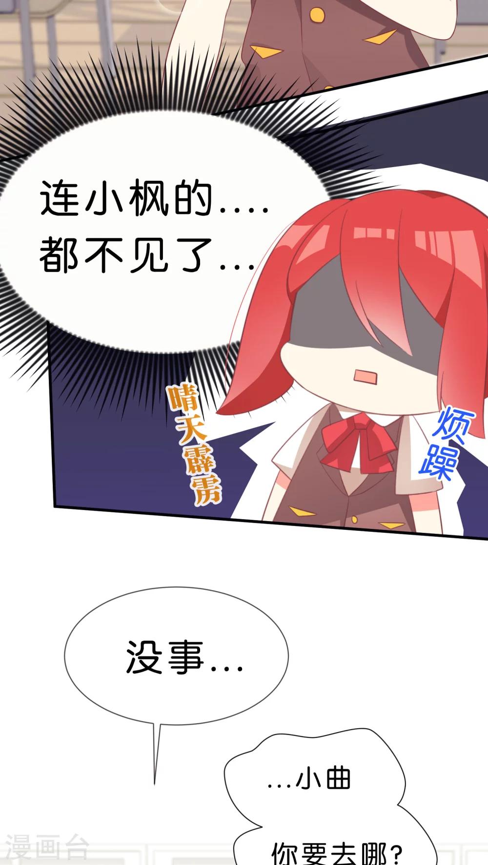 第20话4