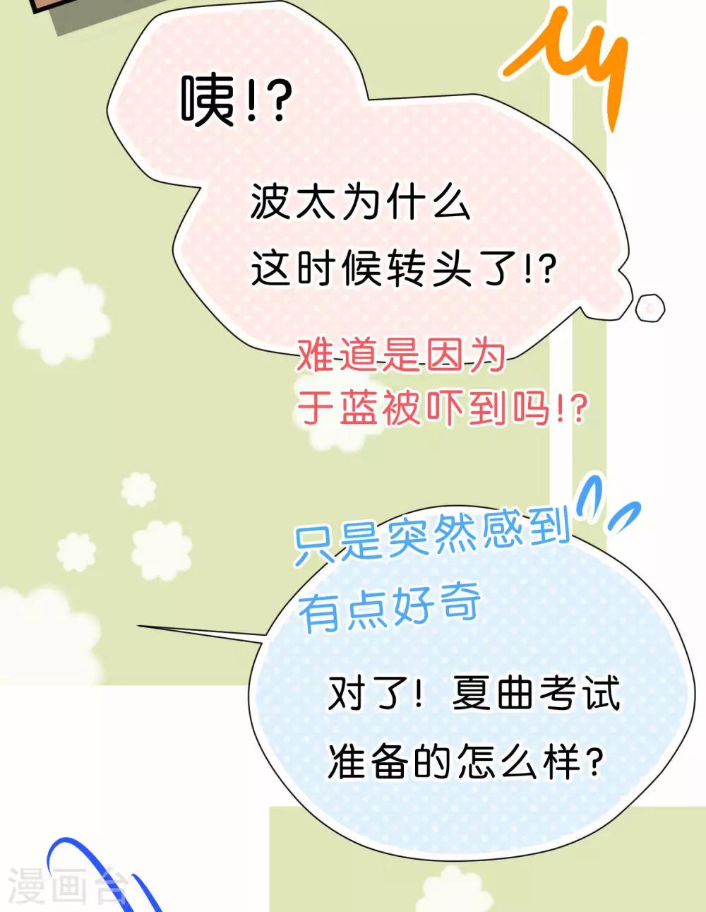 第44话14