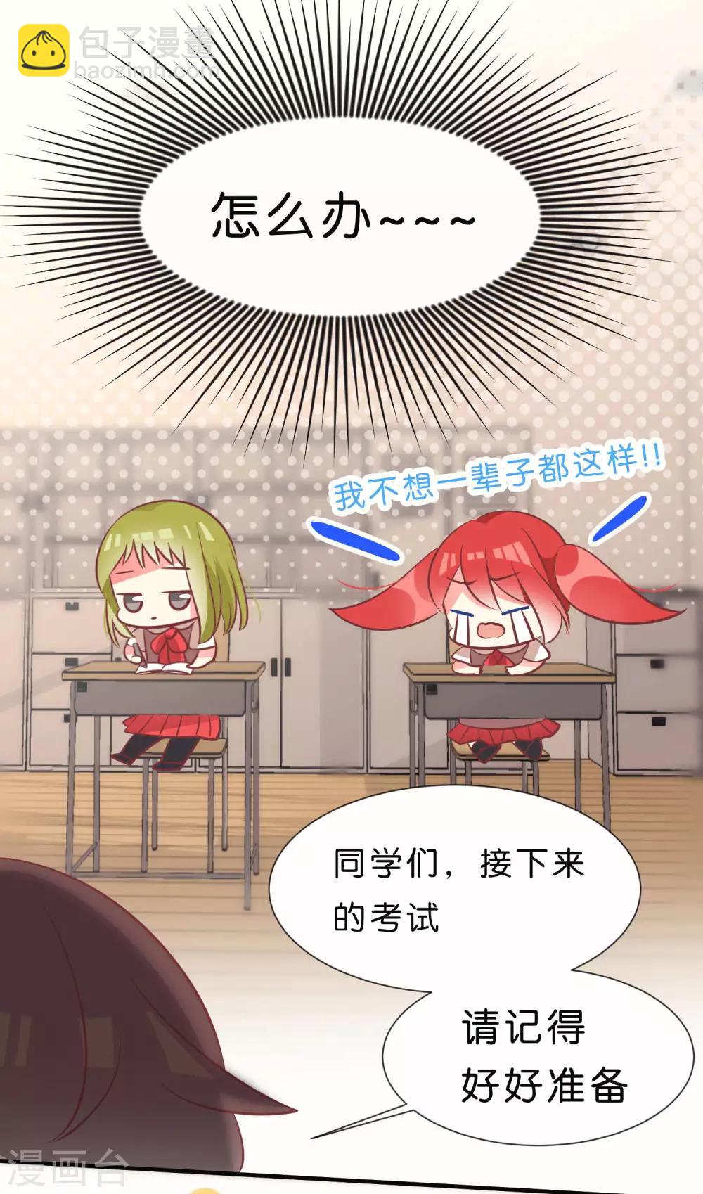 第44话5