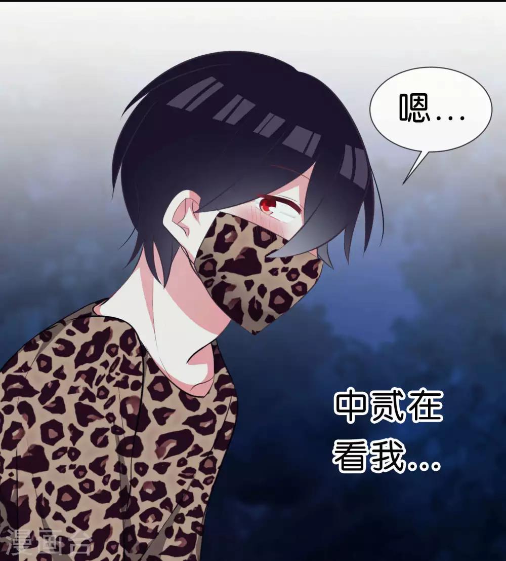 第40话16