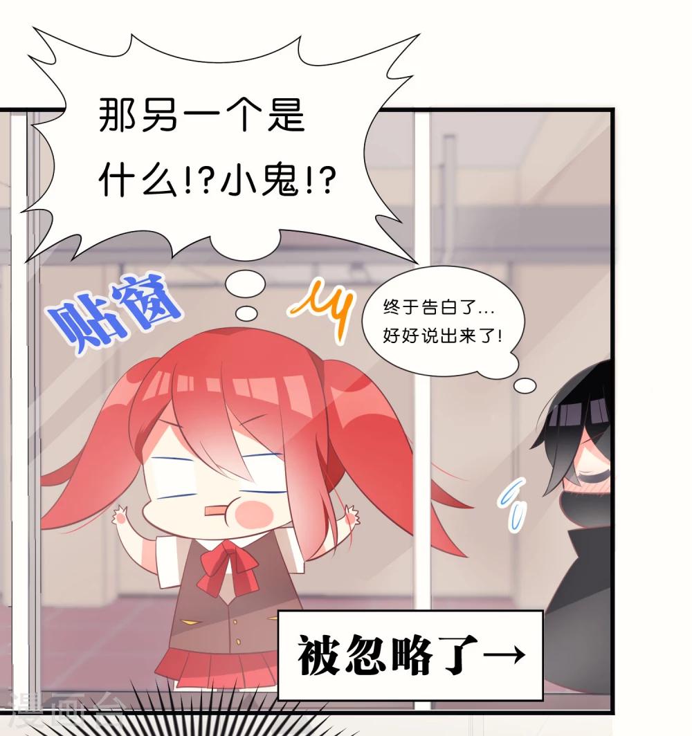 第30话3
