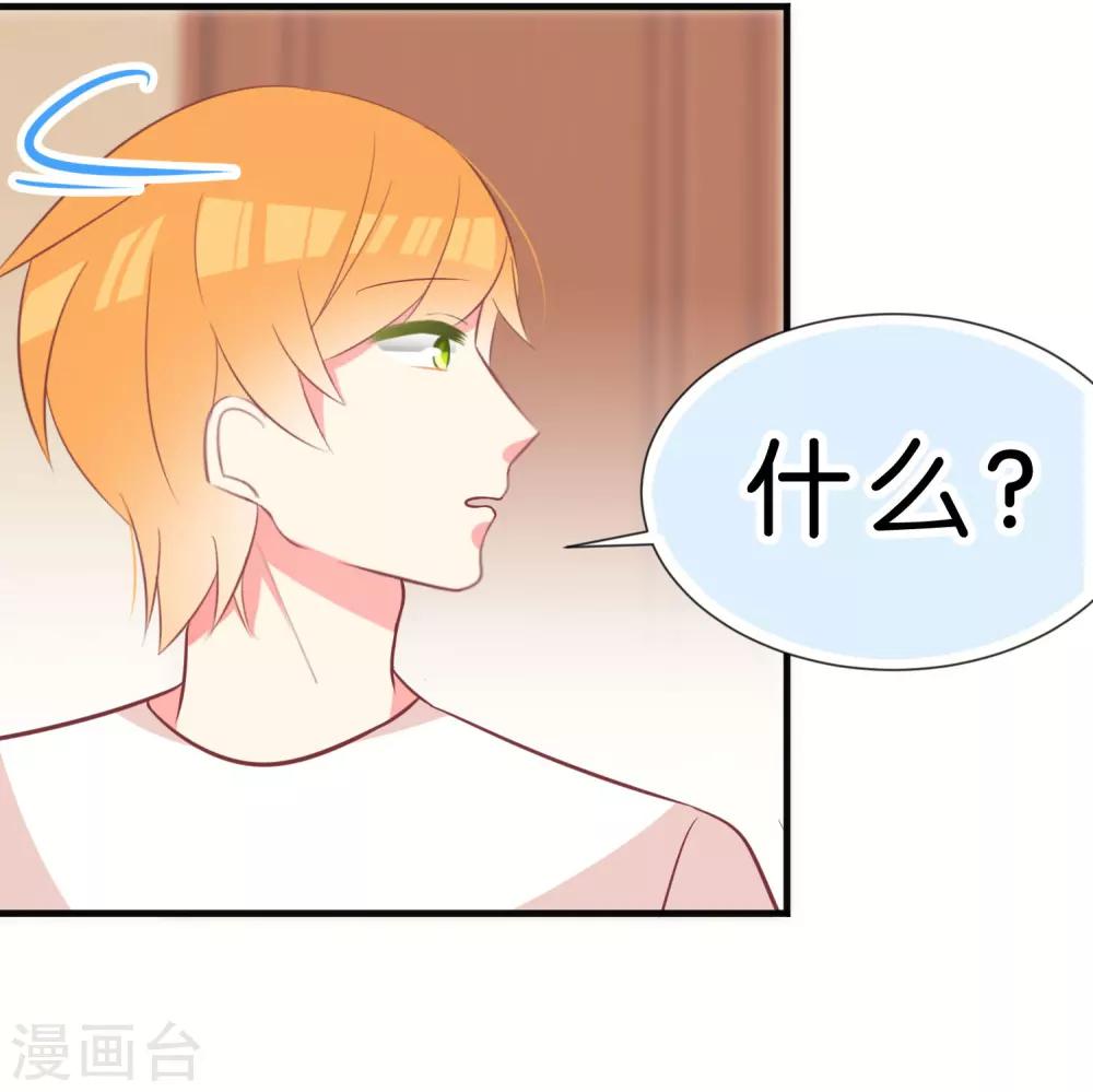 第51话27