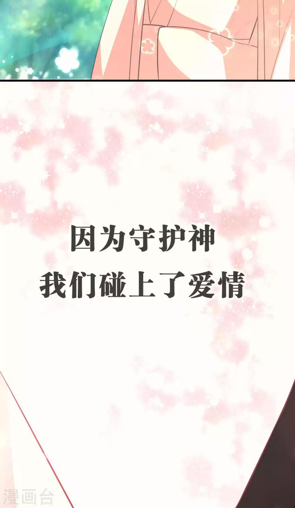最终话24
