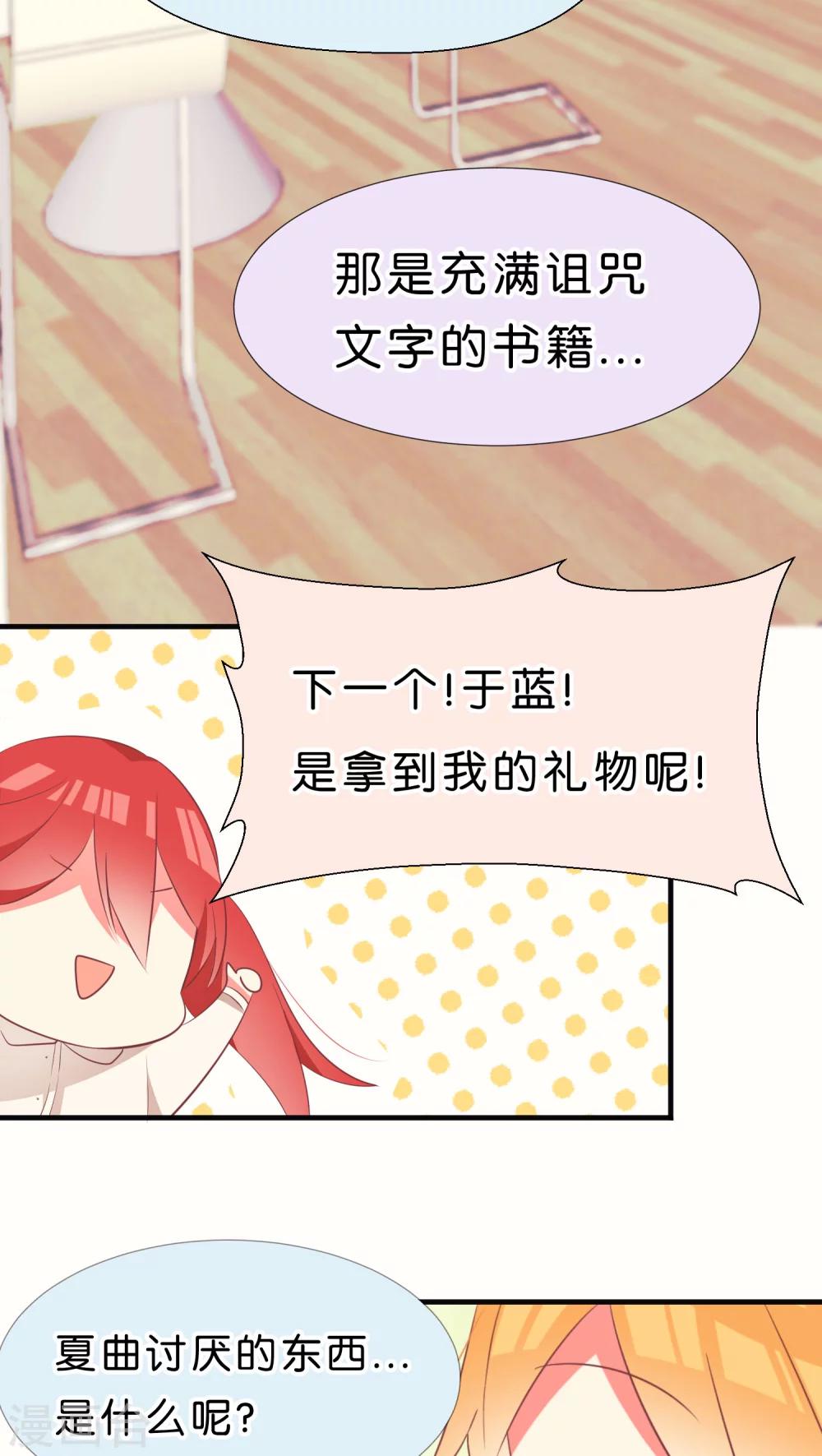 迟来的圣诞6