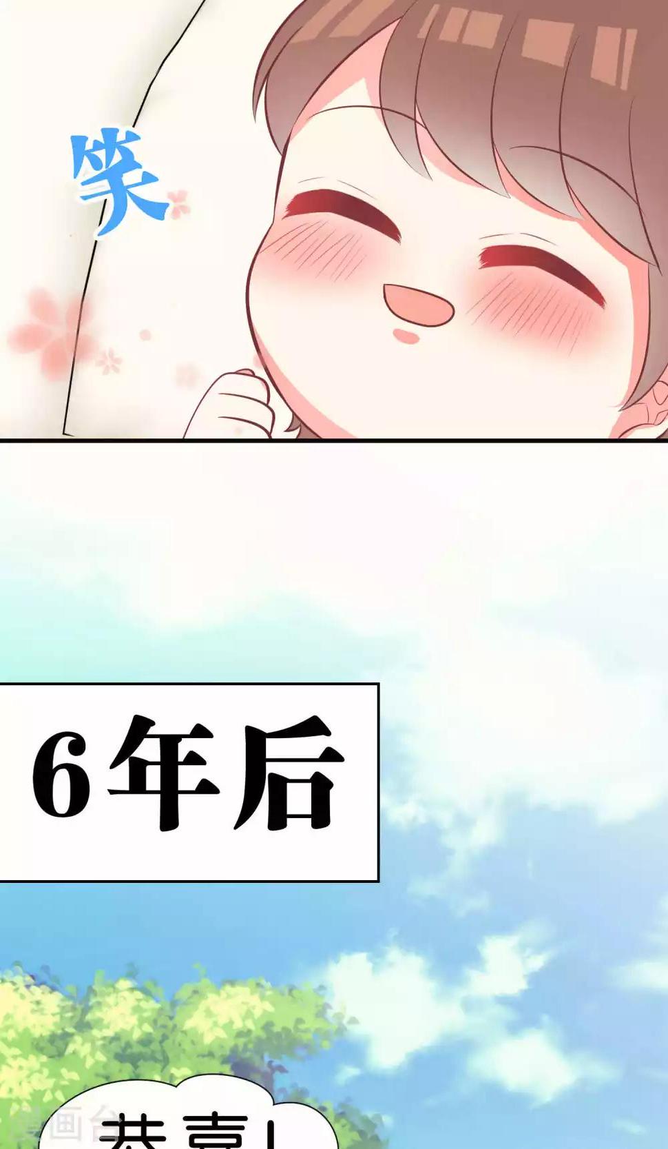 最终话20