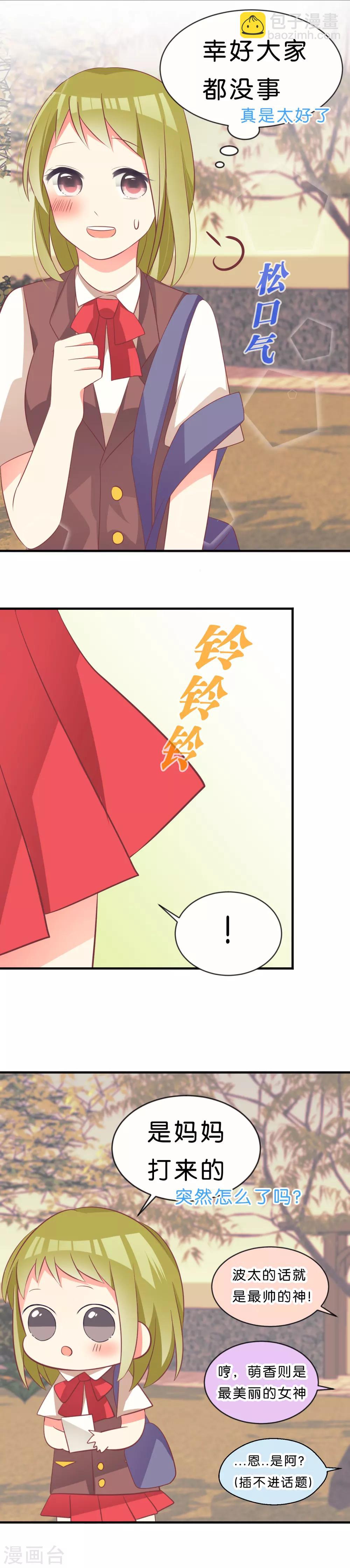 第13话9