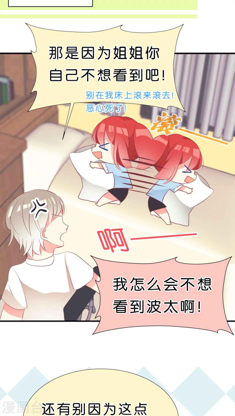 第23话2