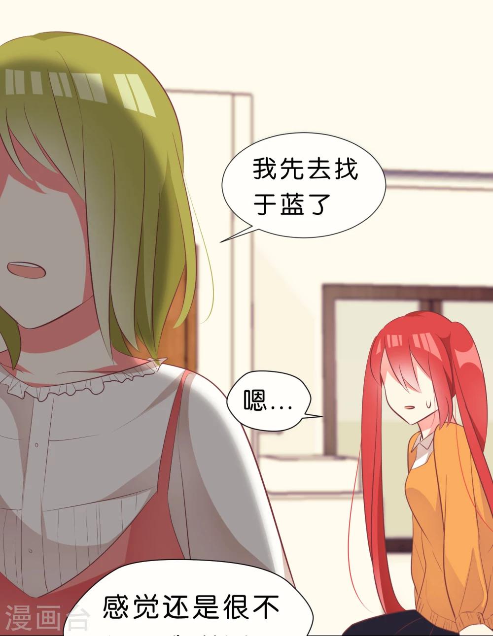 第37话13