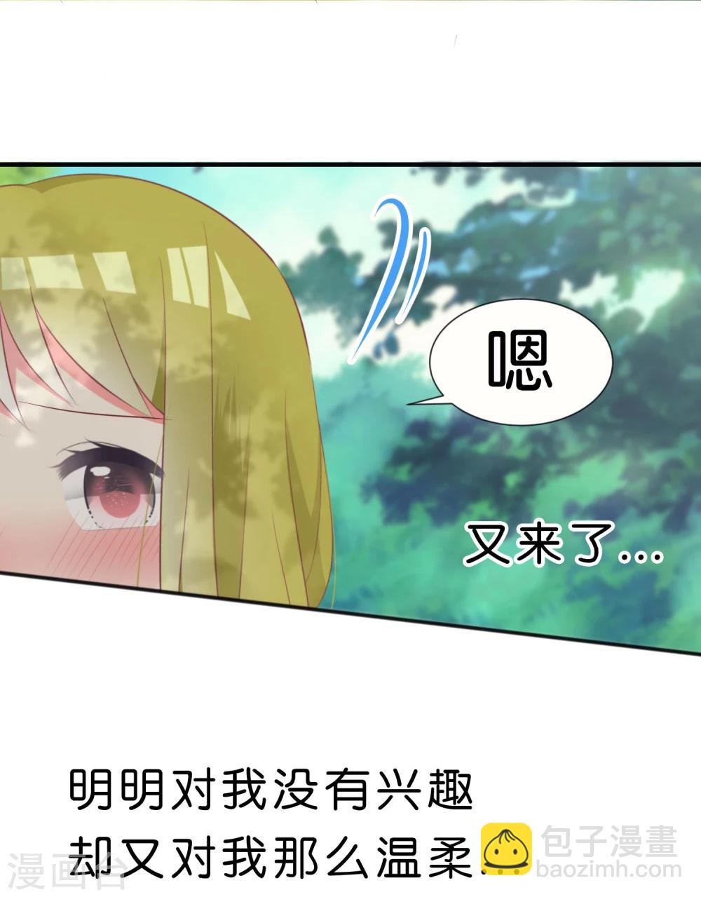 第37话23