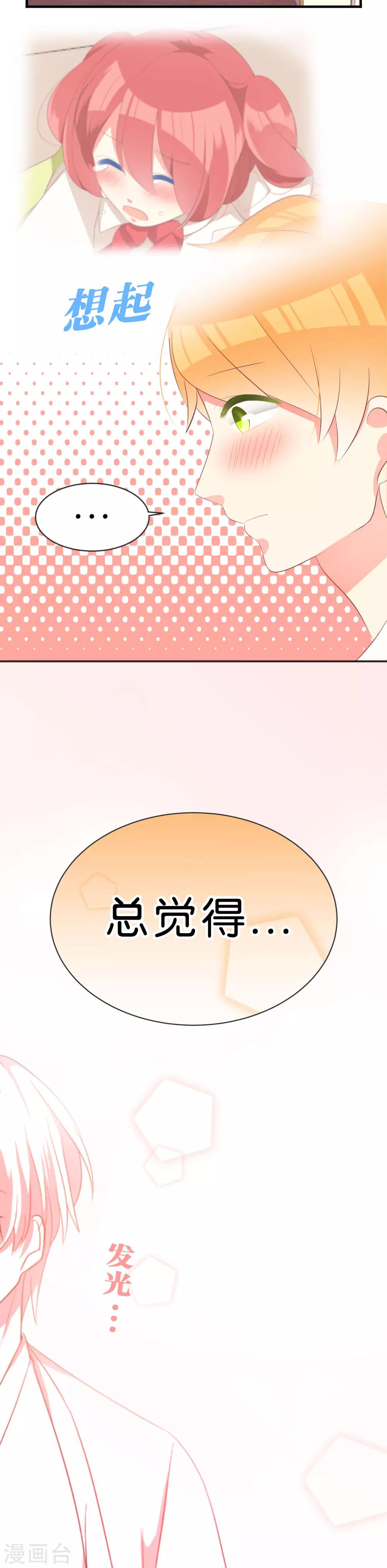 第16话10