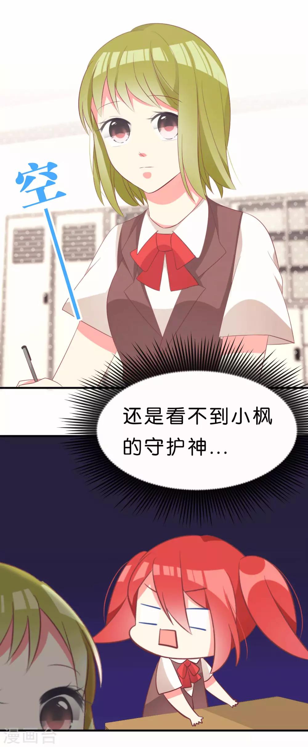 第44话2