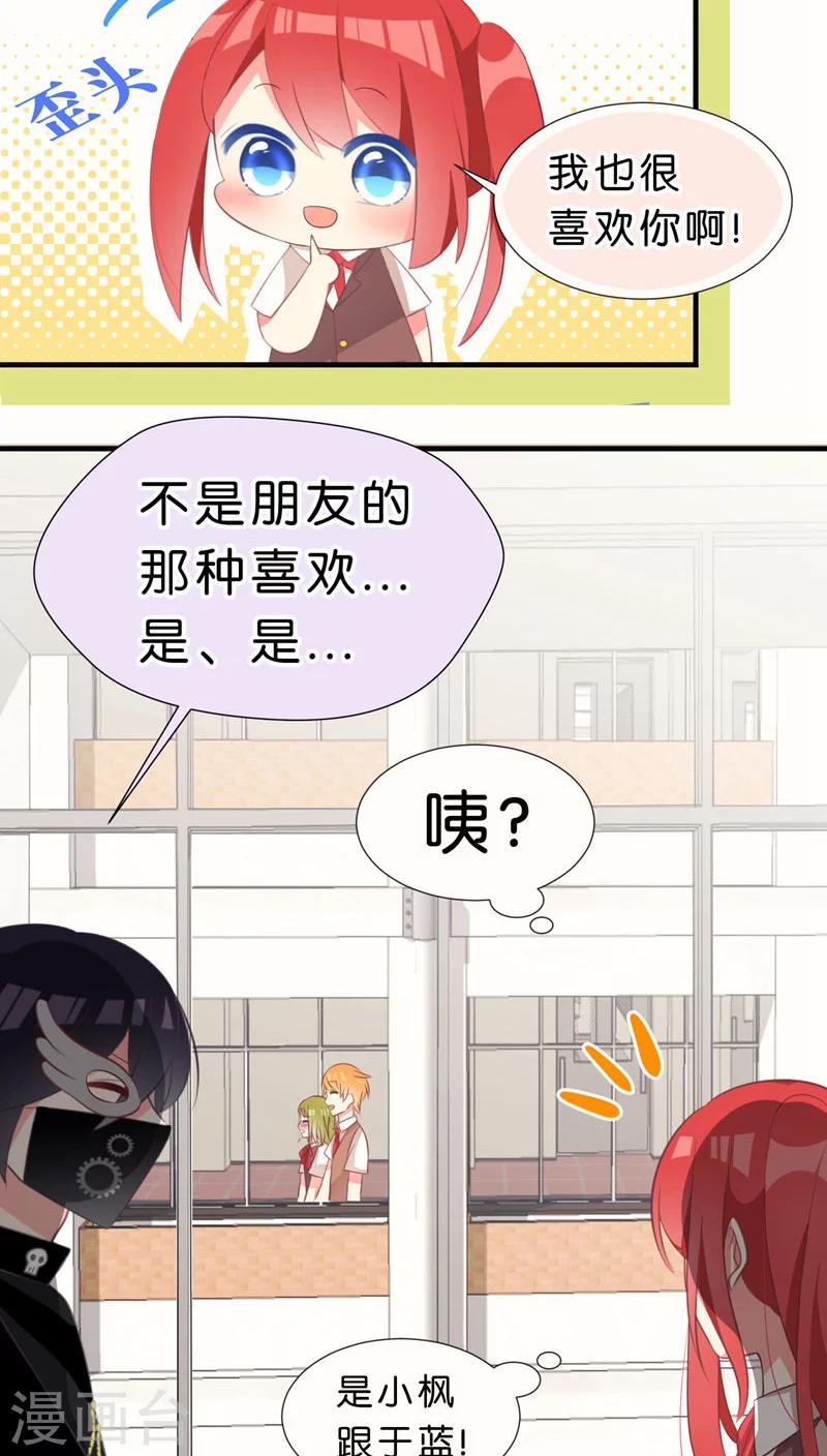 第29话18