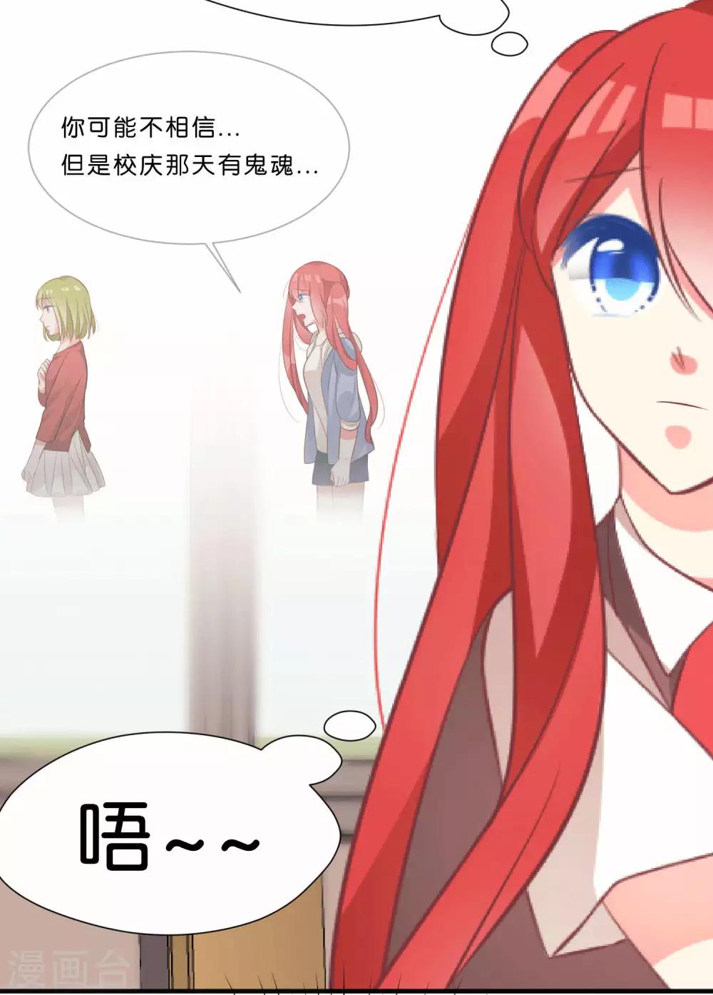 第44话4