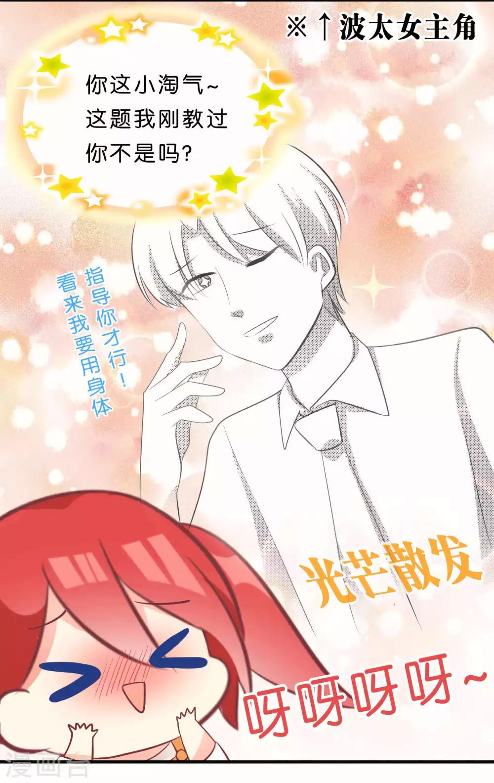 第45话19