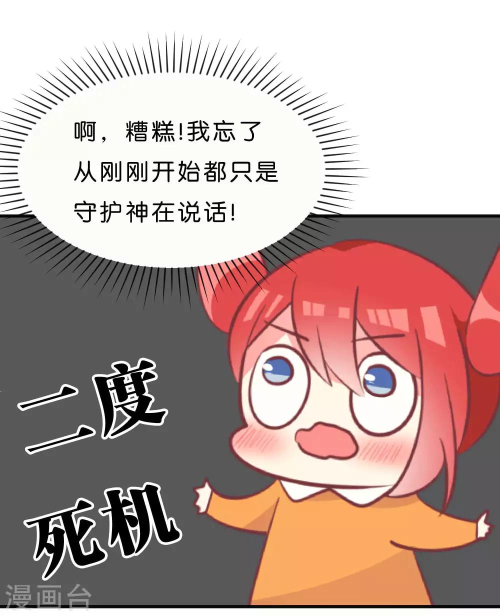 第41话24