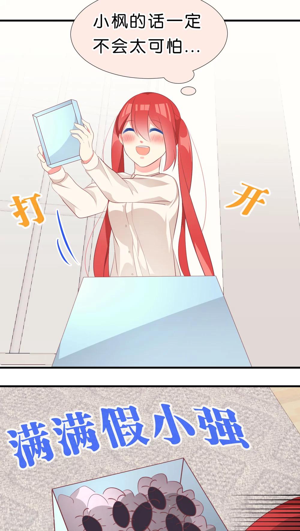 迟来的圣诞11