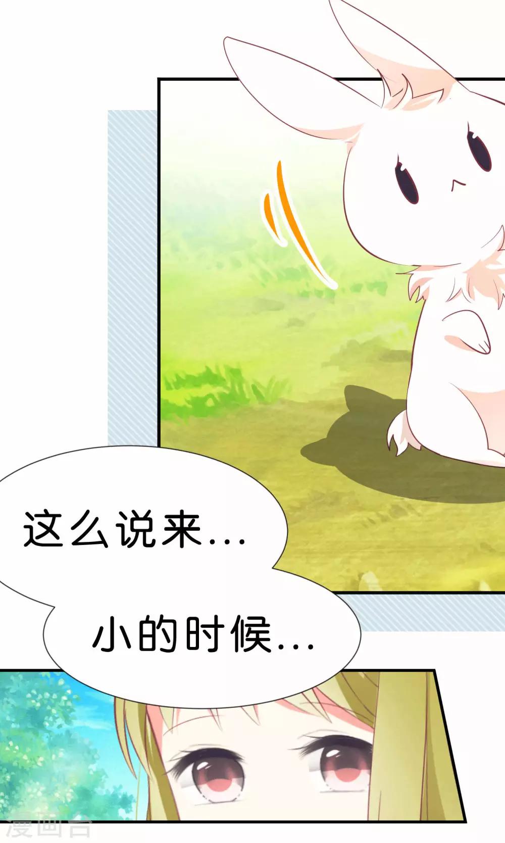 第43话9